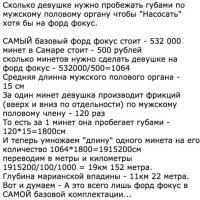 Пока не НАСОбирАЛИ: героические девушки за рулем российских авто