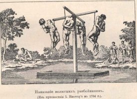 Да ладно. Можно подумать, что в России не казнили. Вот, например, старинный русский способ казни - подвешивание за ребро. По сравнению с этим английская казнь пушкой - просто вершина гуманизма и милосердия.