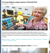 Посту уже неделя на соседних ресурсах, а тут два подряд сегодня