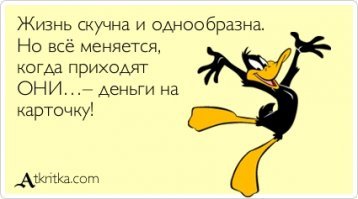 Картинки с надписями для настроения