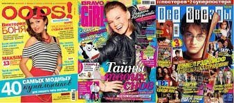 .."а я подарила еще журнал  Экран   детям .."
А вот что она подарила бы сейчас... Сссука, какая деградация...