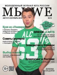 .."а я подарила еще журнал  Экран   детям .."
А вот что она подарила бы сейчас... Сссука, какая деградация...