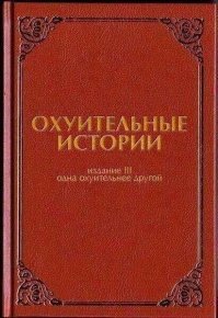 Милиционер придумал необычный способ отучить пить алкоголика