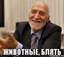 Подростки хотели заняться сексом, но соседи не дали им этого сделать, и вылили помои