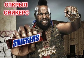 Африканский ученый открыл Марс