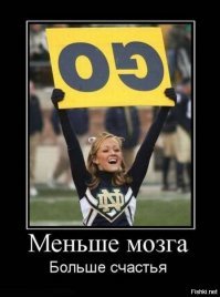У женщин разговорный центр в 3 РАЗА БОЛЬШЕ мужского...