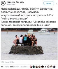 в тему