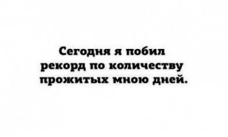 Картинки с надписями для настроения