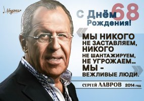 С днем рождения, Сергей Викторович!