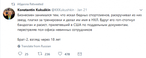 6 интересных фактов о фильме «Брат»