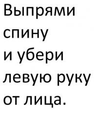Смартфон — шпион, который всегда «на посту»