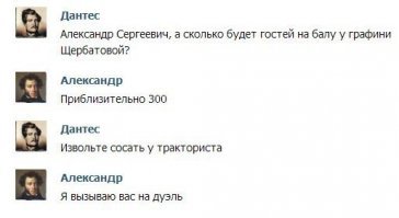 Как сложилась судьба Дантеса после убийства Пушкина