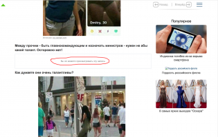 Это почему?