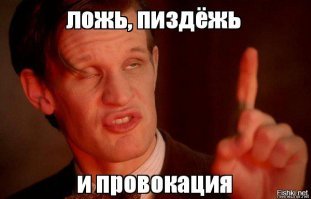Не, я понимаю что на какую-то Дзюбенку просто необходимо ушат дерьма вылить:), но остальное то причем? Там каждое государство чего нибудь закладывает в выделенное только ему место. И что?