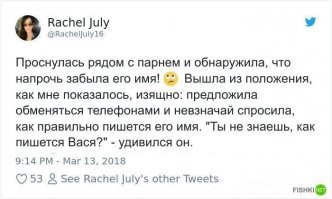 ну а чё, собстно, Василий ждал? откуда Rachel July может знать, как правильно пишется Вася? Vasia или Vasja, а может и вовсе Wasija