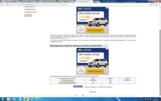 По их меркам не так уж и дорого.