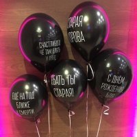 Вид на шарики с другой стороны: