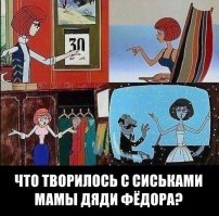 А знаете ли вы, кем в молодости был почтальон Печкин из Простоквашино