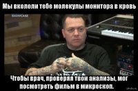 Ушлый таксист установил в своем автомобиле 21 монитор
