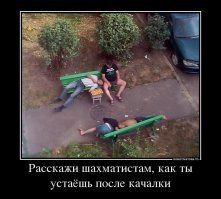 Главный претендент на звание "Симулянт года"