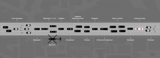 Да-да, это только в России.
А когда перед приездом президента США очищают всё на два квартала вокруг и заваривают канализационные люки, это так просто, для эффектного выезда ))
Вот, кстати, его кортеж, рота охраны - чисто для красоты. ))