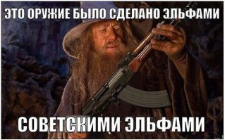 В Косово нашли трансформатор возрастом 20 тысяч лет