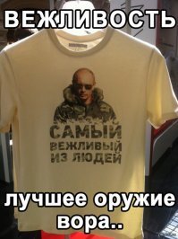 Насколько важны шаблоны поведения в конфликтных ситуациях