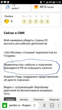 И долго ждать не пришлось: