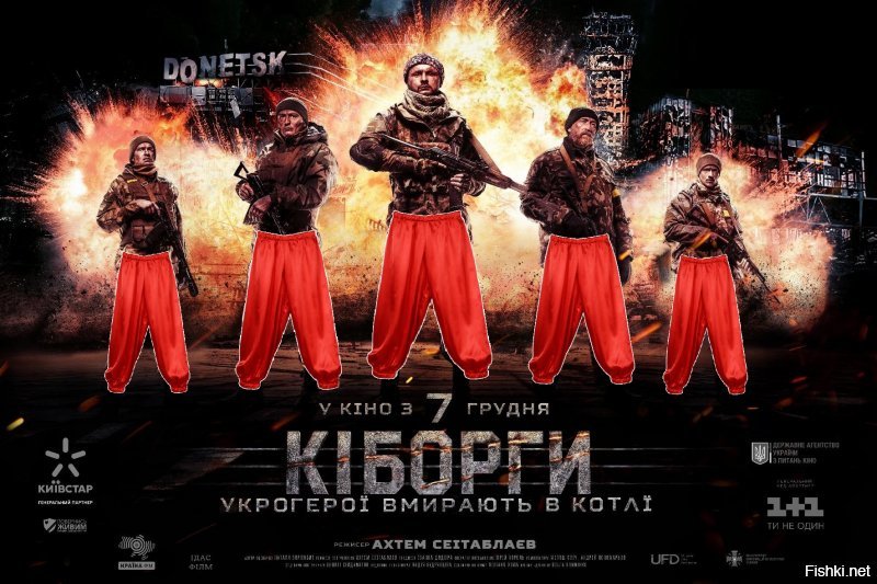 Политические коментарии соцсетей - 430