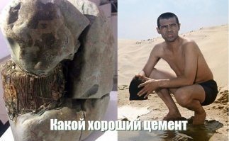 В Косово нашли трансформатор возрастом 20 тысяч лет