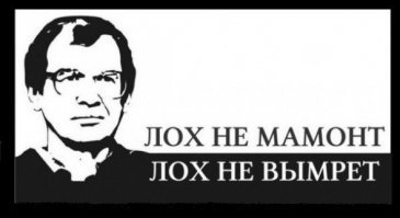 Ответив на телефонный звонок, омич разом лишился всех сбережений