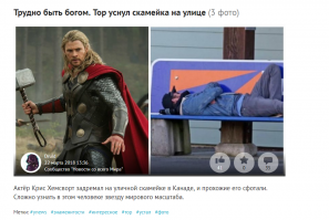 ага, ну хоть исправили, уже хорошо :)
а то я подумал, что статьи тут пишут китайцы с AliExpress