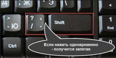 Не благодари