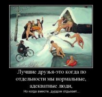 Утро добрым не бывает!