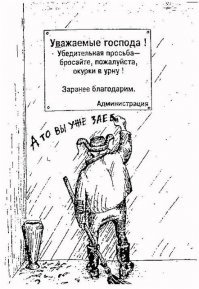 Особенности ЖКХ на... ну вы поняли где