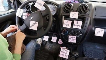 В начале было так...