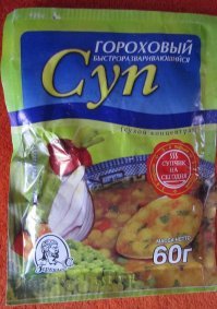 Человек, который не тонул: Анджело Фатикони