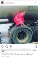 Будто жвачка к колесу прилипла! :))
