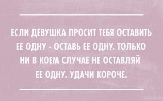 Внеочередной пост о сильных и независимых