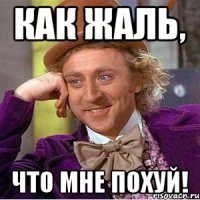 Поражение "Победы": как соцсети втоптали в грязь маркетологов лоукостера