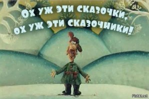 Дома нет стиральной машины? Или отдел под таким "руководством" работал настолько отлично, что генералитет компании это не заметил? Или пакости, особенно бабами, не делаются людям в качестве предупреждения?
