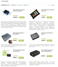 Нечего заказывать трекеры из Китая по 500 рублей, покупайте у нас, проверенное, с наценкой