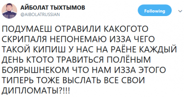 Английская сборная приедет на ЧМ-2018 со своей едой