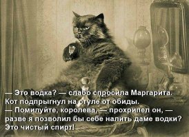 Вспомнилось