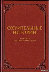 понравилось