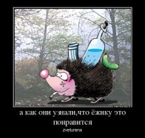 Про дачу и змей