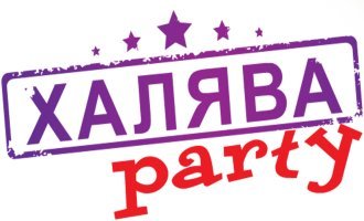 Казахстан Наурыз Бесплатная еда на собаку драку