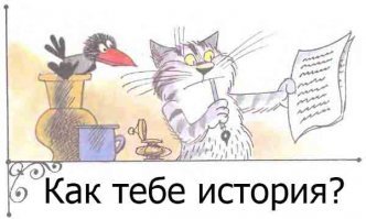 Когда злобному шутнику платят его же монетой