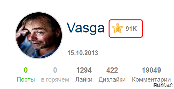 ... в ответ Вам тупо лепят минуса ...
-------------------------------------
ну а что они ещё могут сделать?
пусть хоть так отведут душу 

мне от ихней ненависти и дизлайков - ни горячо ни холодно.