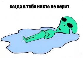Анализ ДНК раскрыл трагическую тайну маленького «инопланетянина» из Атакамы